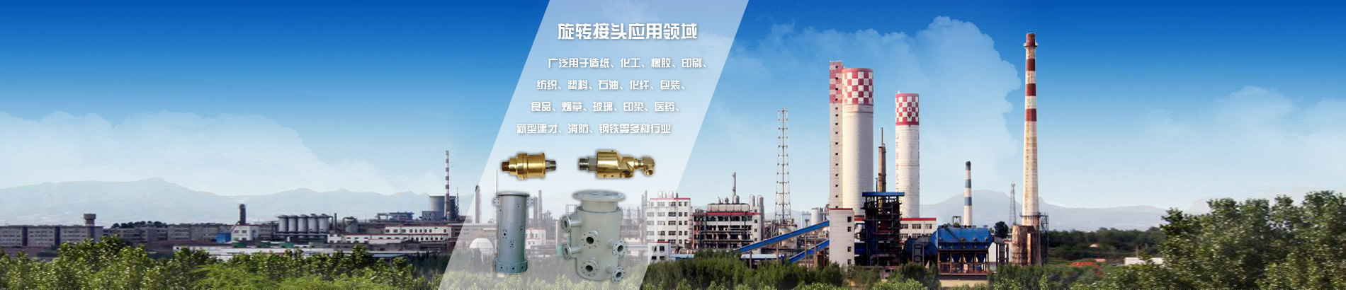 山東浩坤潤(rùn)土水利設(shè)備有限公司