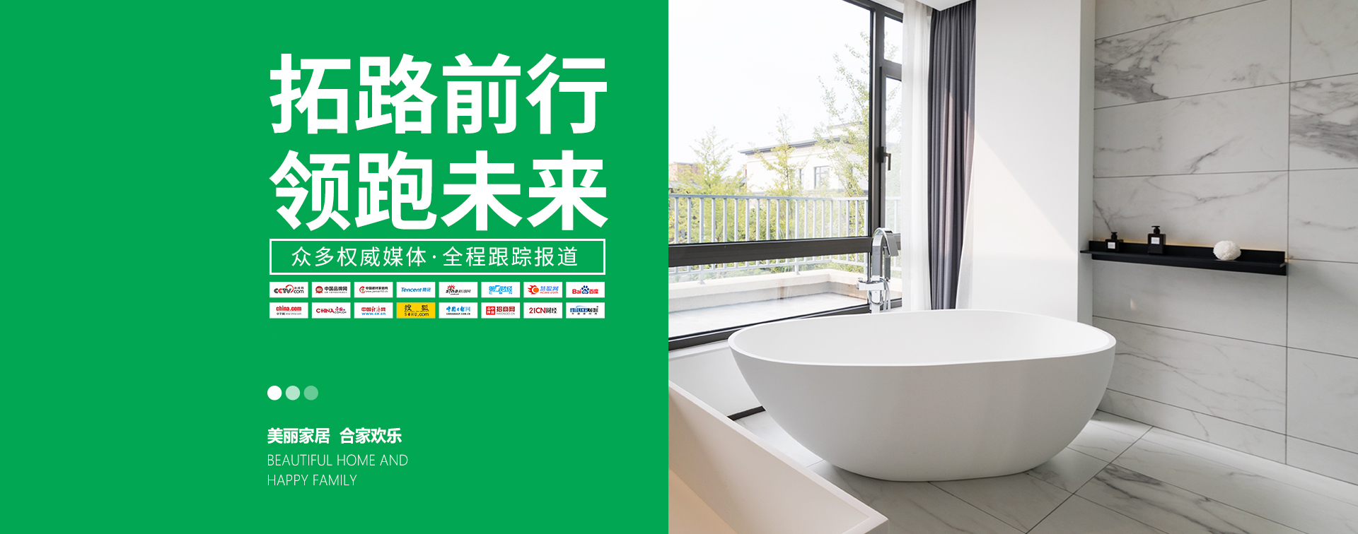 山東浩坤潤(rùn)土水利設(shè)備有限公司