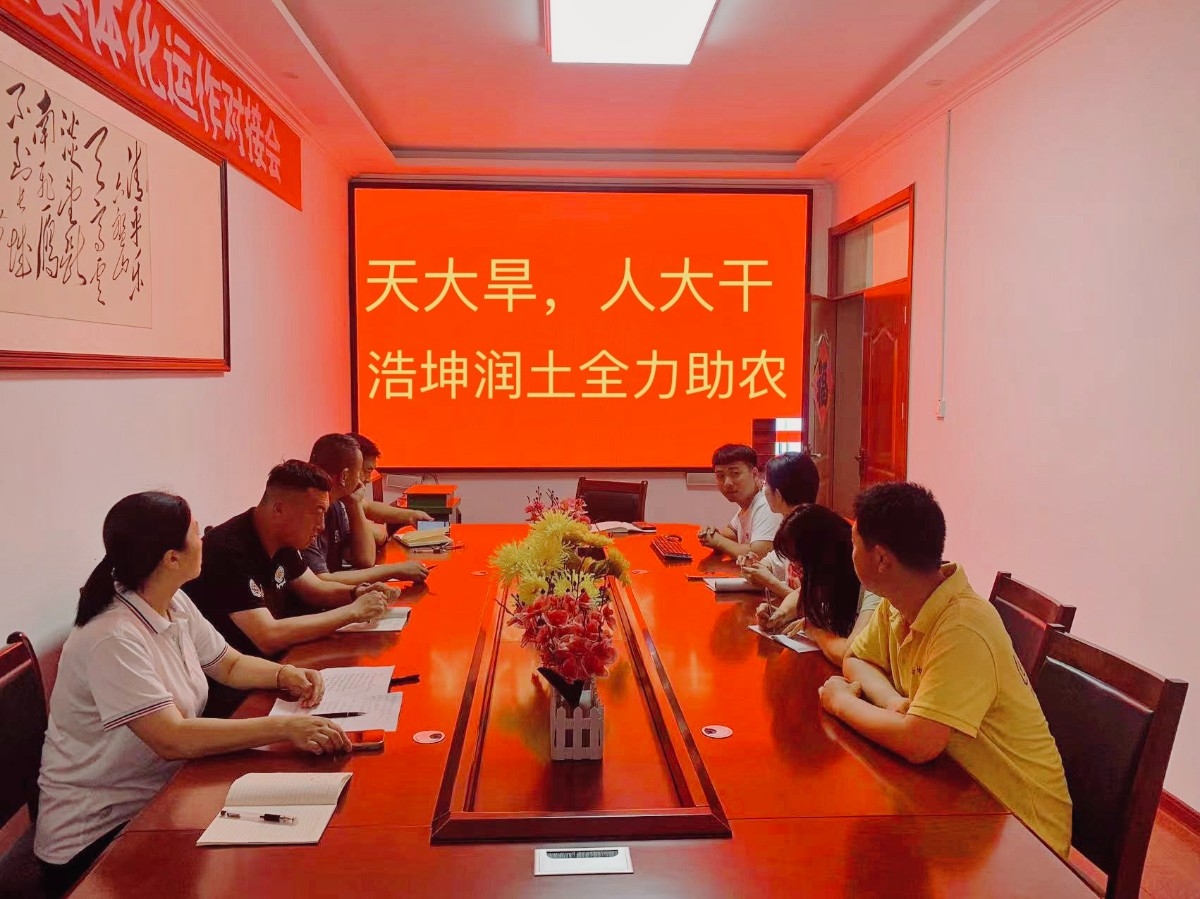 天大旱，人大干，浩坤潤(rùn)土全力助農(nóng)