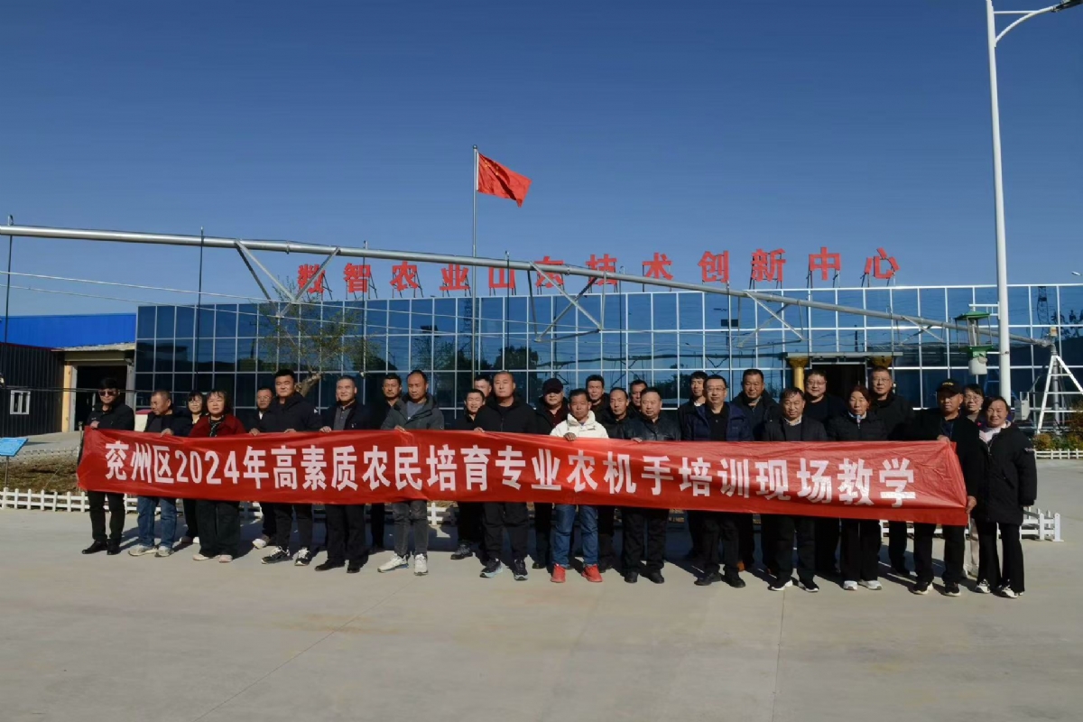 兗州區(qū)種地大戶(hù)高素質(zhì)農(nóng)民培訓(xùn)班來(lái)浩坤潤(rùn)土參觀指導(dǎo)